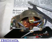 Размещенное изображение