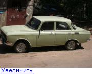 Размещенное изображение