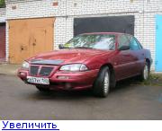 Размещенное изображение