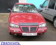 Размещенное изображение