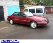 Размещенное изображение