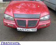 Размещенное изображение