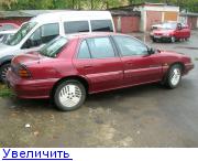 Размещенное изображение