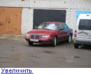 Размещенное изображение