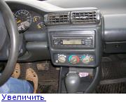 Размещенное изображение