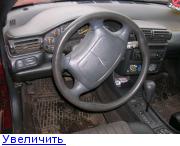 Размещенное изображение