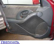 Размещенное изображение