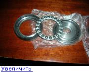 Размещенное изображение