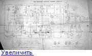 Катушечный магнитофон вильма м1 схема