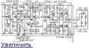 Электрон 20 схема