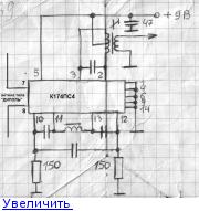 Скм 24 2 схема