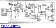 Схема магнитола вега 328 стерео схема