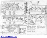 Эквалайзер лорта э 005с схема