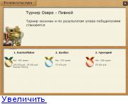 ветреный плес русская рыбалка 3 на что ловить. Смотреть фото ветреный плес русская рыбалка 3 на что ловить. Смотреть картинку ветреный плес русская рыбалка 3 на что ловить. Картинка про ветреный плес русская рыбалка 3 на что ловить. Фото ветреный плес русская рыбалка 3 на что ловить