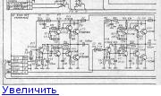 мелодия 103 стерео circuit