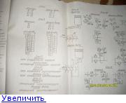 Илеть 110 альбом схем