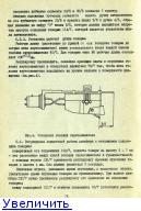 Снова в СССР: обзор винилового проигрывателя Арктур • gaz-akgs.ru