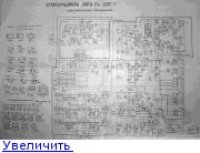 Илга-302-Стерео Ищу Схему - Форумы Сайта "Отечественная.