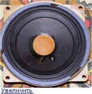 Усилитель Yamaha AX-497 к Radiotehnika S90