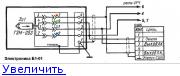 Электроника б1 01 схема