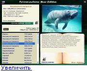 Заявка на рекорд