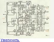 Двухполярный блок питания Huinengjia Electronics (±42В, 3.5A)