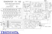 Генератор г4 42 схема