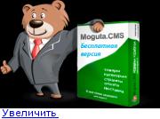 Лучший cms движок для интернет-магазина 144238083928324256