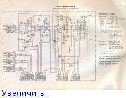 Ростов 105с1 схема