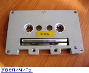 Кассета Tegular AP 600 A6