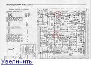 Аэлита рм 204с схема