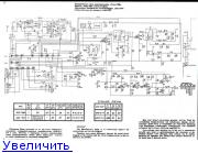 Переделка Сокол -308 На FM. - Форумы Сайта "Отечественная.