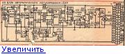 Снежеть 204 схема принципиальная