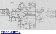 Упз 15 схема