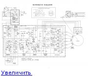 Арктур-006