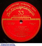 Чайковский, Петр Ильич. 3-й квартет  : ми бемоль минор : соч. 30 : ч. 1-4 146464448862362941