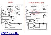 Магнитофон Союз МК-110С-1