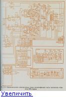 Ореанда 203 стерео принципиальная схема