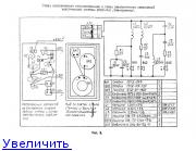 Электроника 25АС-033