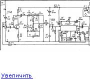 Ламповый усилитель на 6П45С с пятиполосным эквалайзером