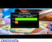 Облучатели Си диапазона для небольших антенн в Украине.