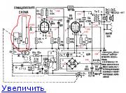 Юность 301 схема