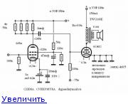 Схема лампового усилителя 6с41с