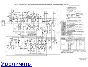 Катушечный магнитофон-приставка ''Орбитастерео''.