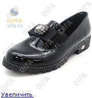 Кифа Оптовый Интернет Магазин
