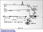 ВЭФ-260, VEF-Sigma