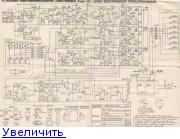 Электроника цм 16 схема подключения