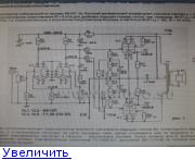 Схема усилитель у 100 у