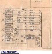 Комета 212 схема