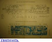 Схема микрон 10ру 201с